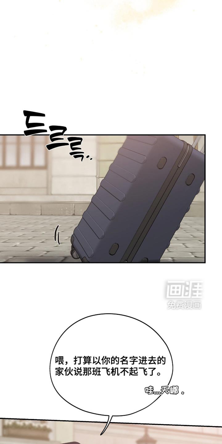 第131章：【第三季】先放下看看