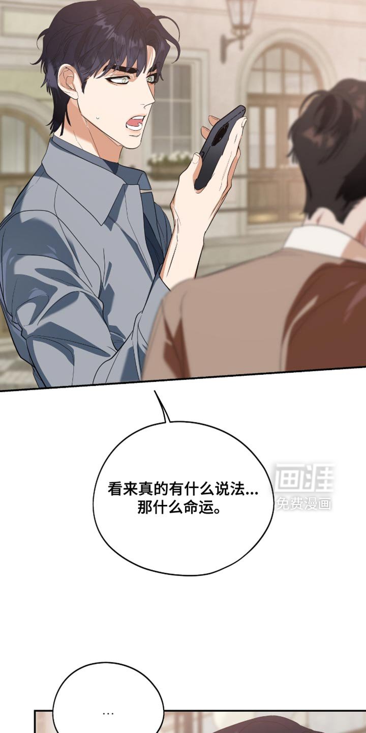 第131章：【第三季】先放下看看