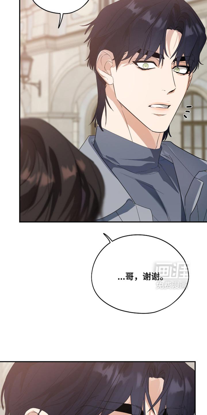 第131章：【第三季】先放下看看