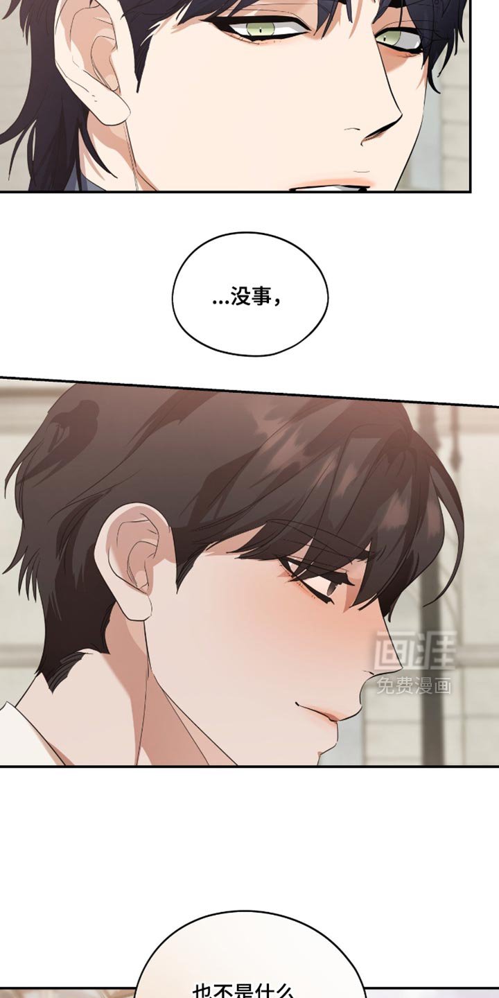 第131章：【第三季】先放下看看