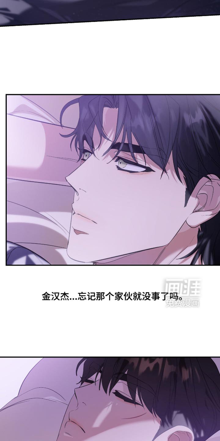 第131章：【第三季】先放下看看