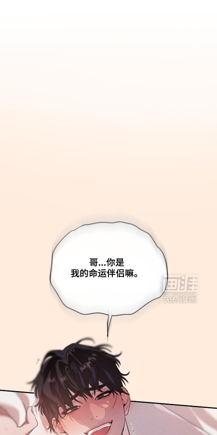 第131章：【第三季】先放下看看