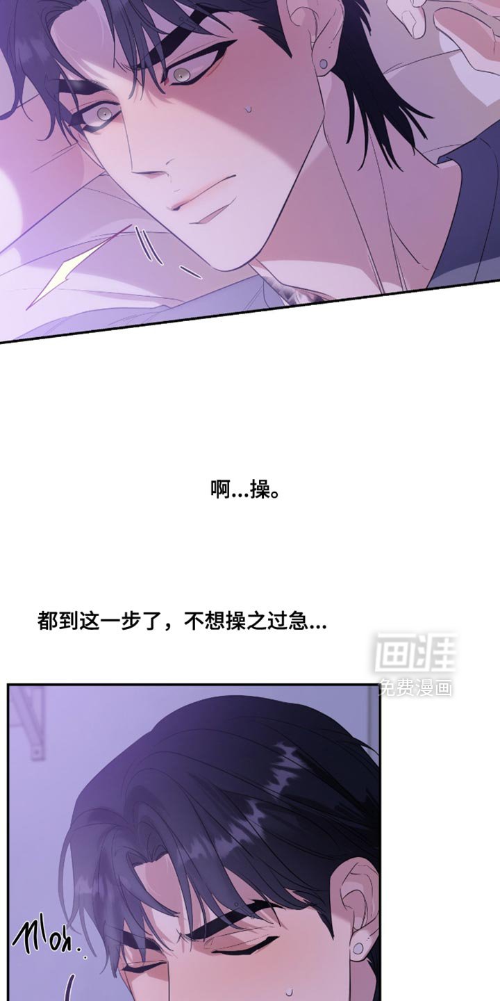 第131章：【第三季】先放下看看