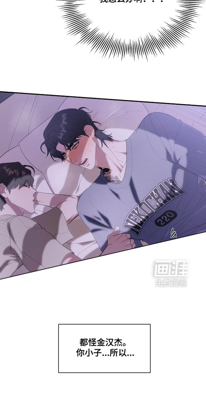 第132章：【第三季】移不开眼