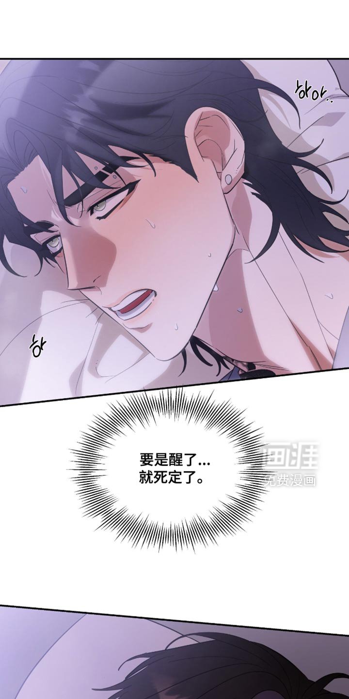 第132章：【第三季】移不开眼