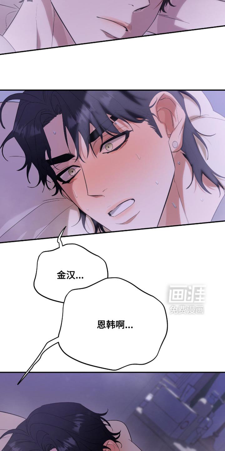 第132章：【第三季】移不开眼