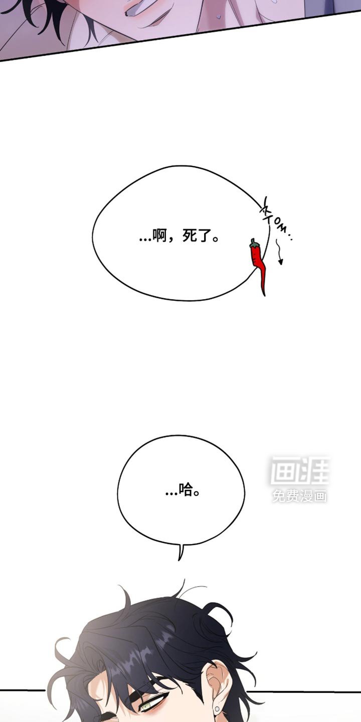 第132章：【第三季】移不开眼