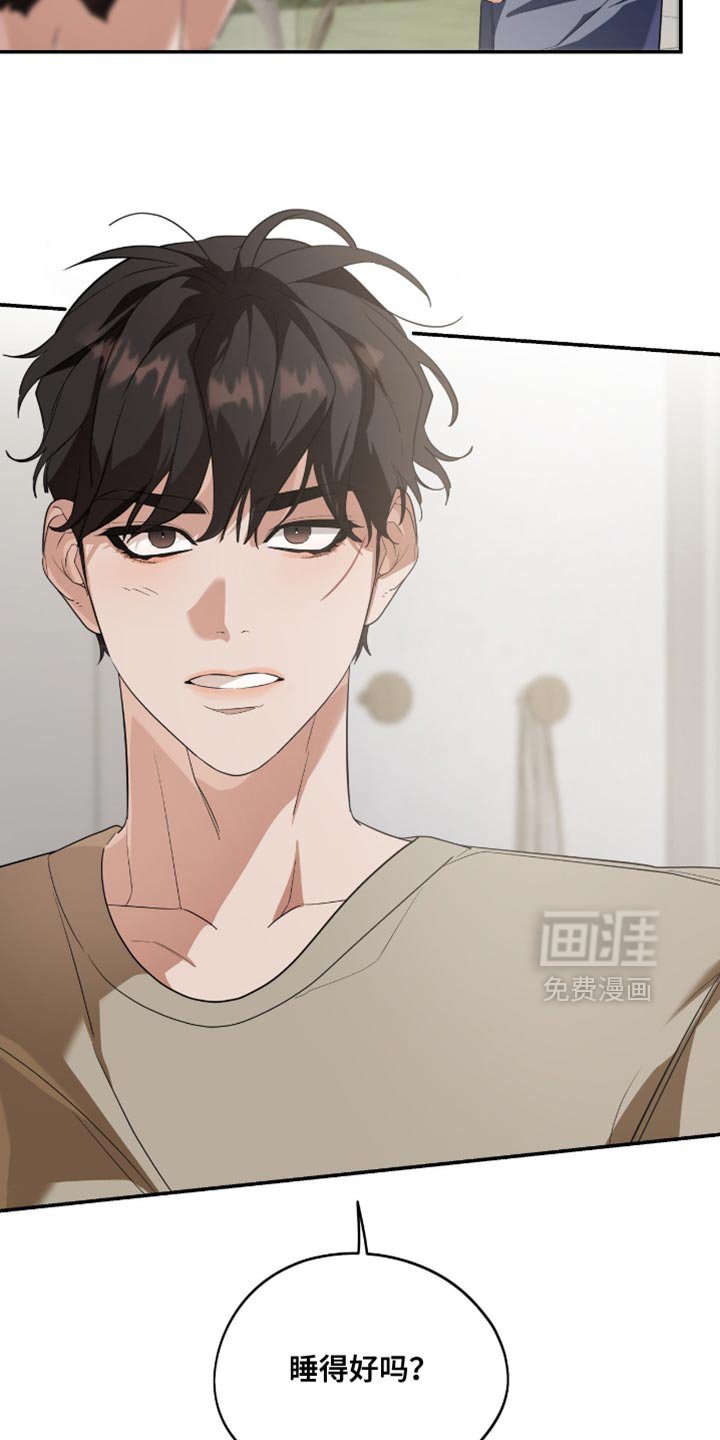 第132章：【第三季】移不开眼