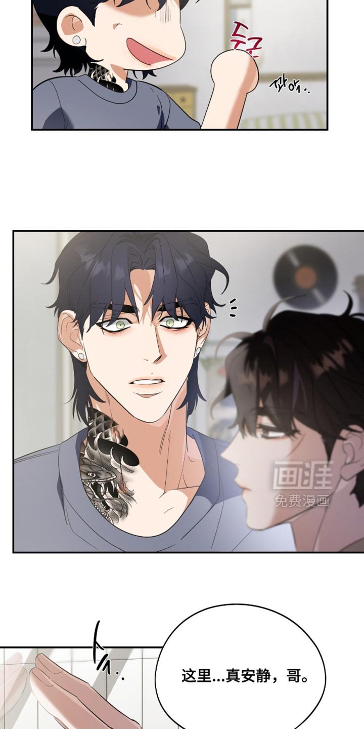 第132章：【第三季】移不开眼