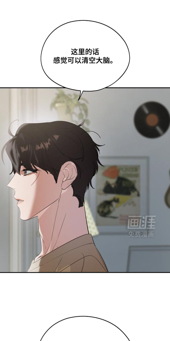 第132章：【第三季】移不开眼