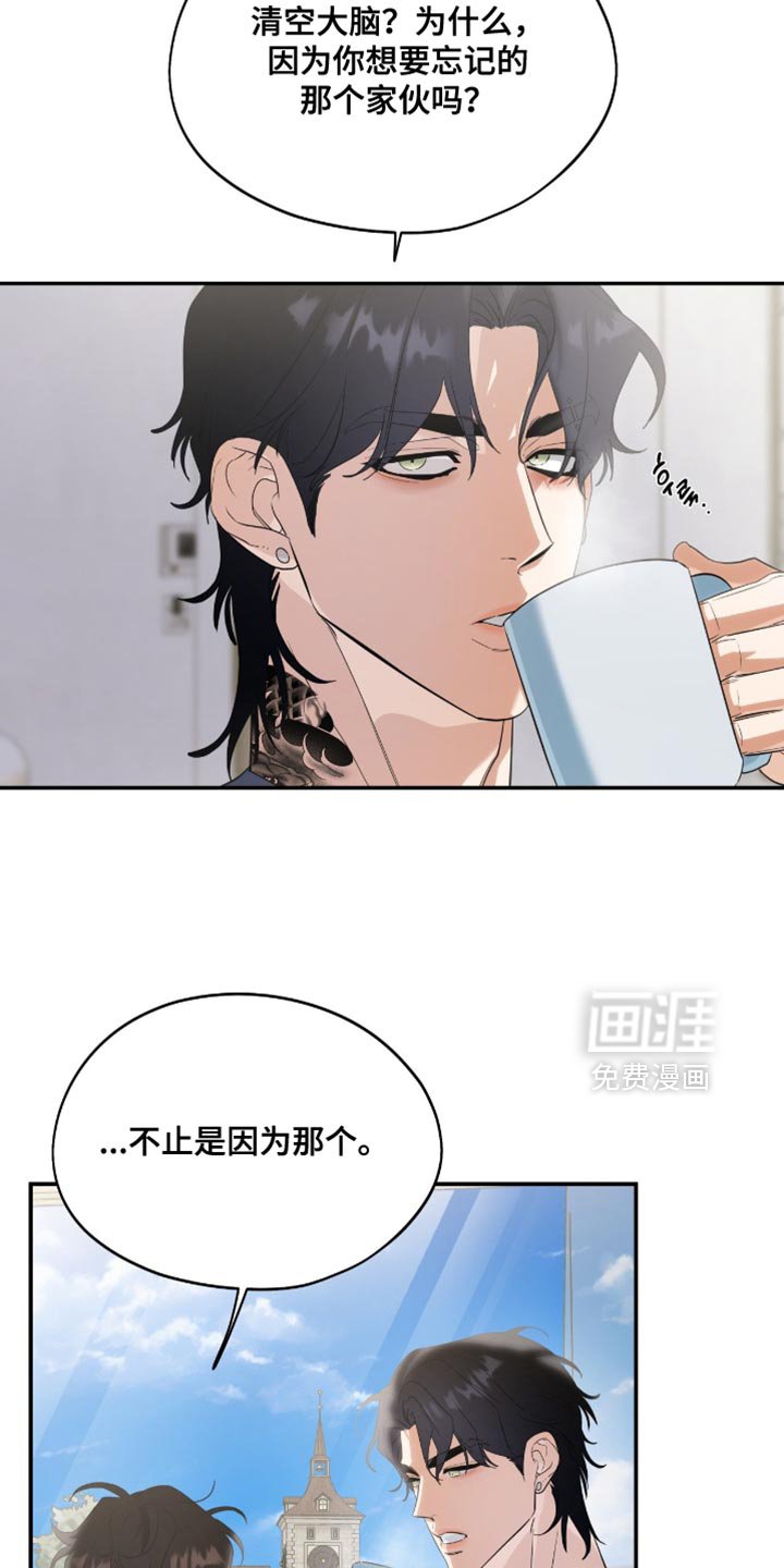 第132章：【第三季】移不开眼