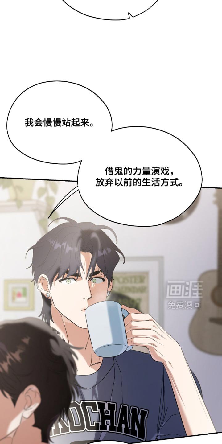 第132章：【第三季】移不开眼