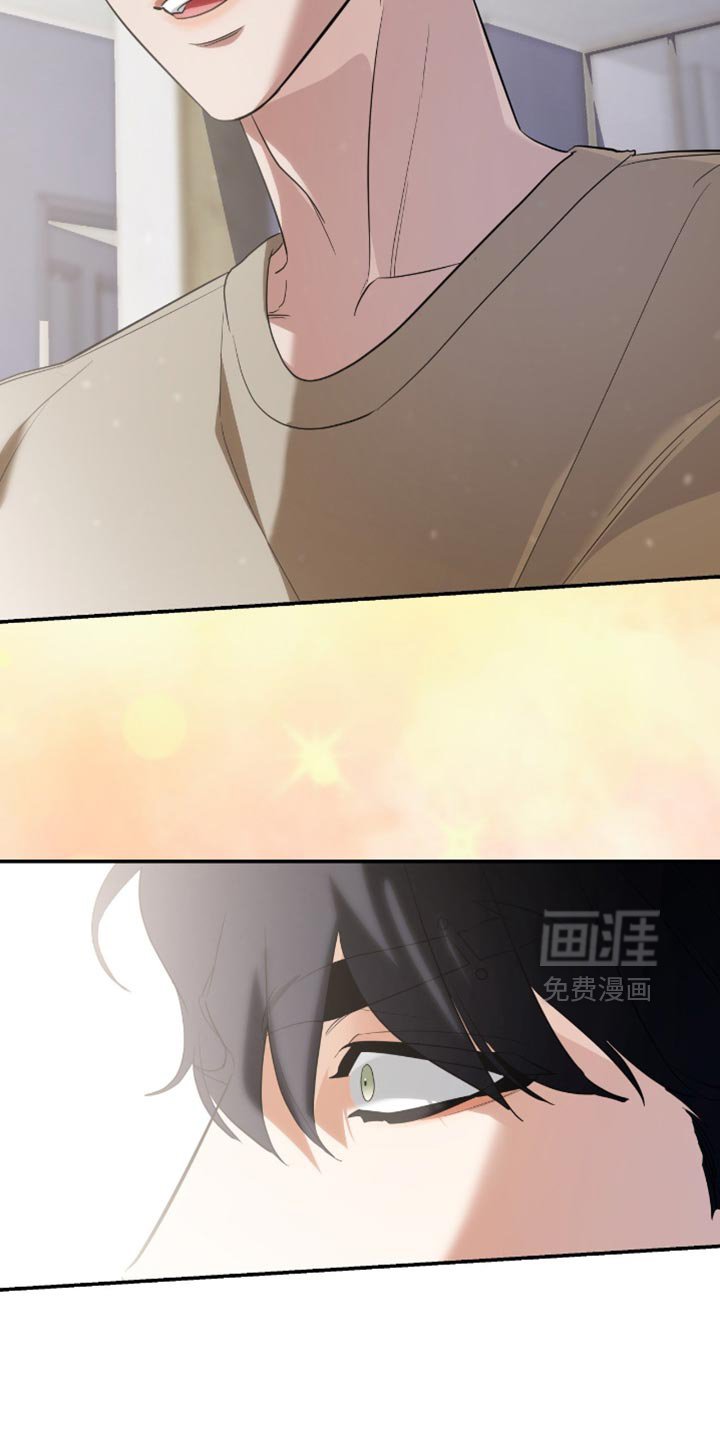 第132章：【第三季】移不开眼