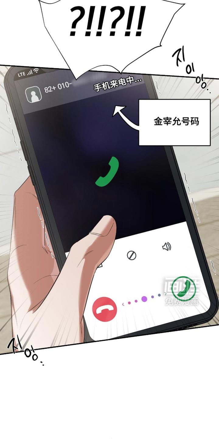 第133章：【第三季】消失了
