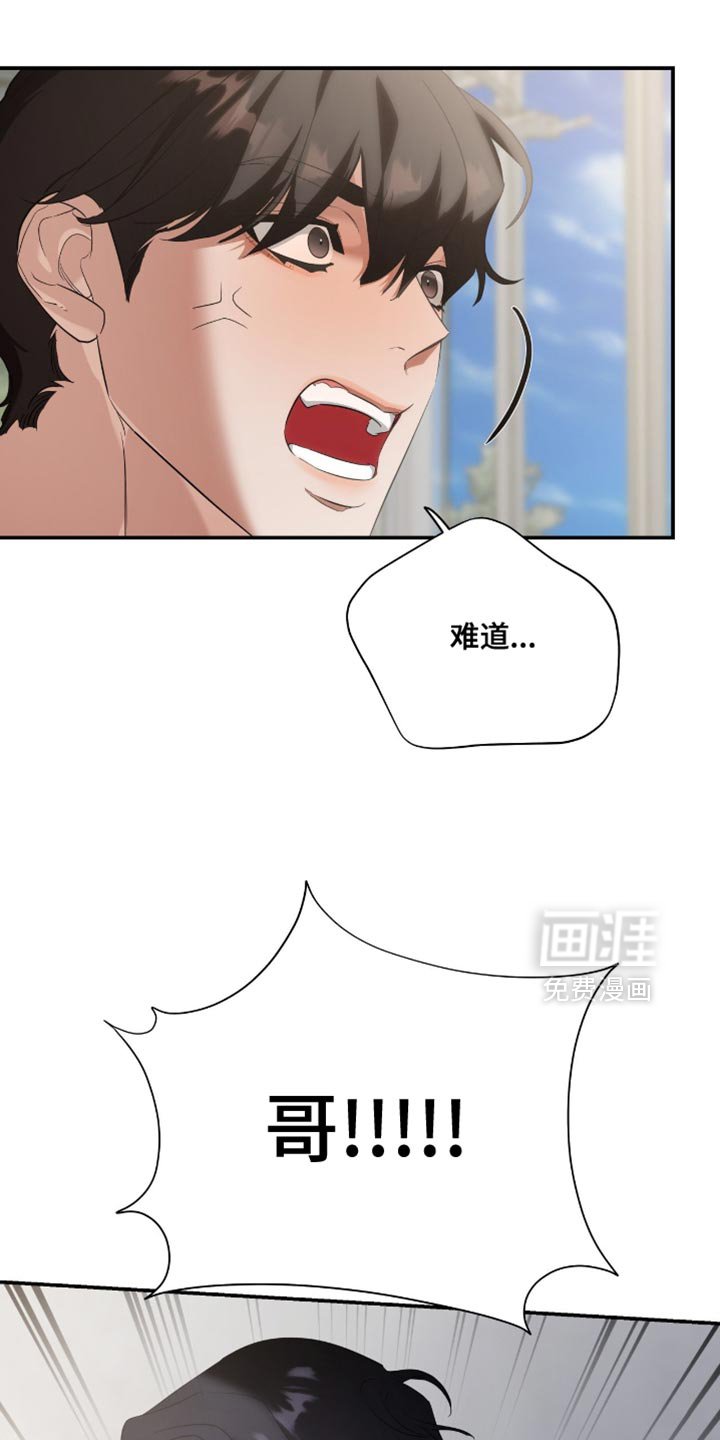 第133章：【第三季】消失了