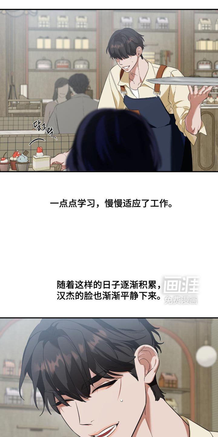 第133章：【第三季】消失了