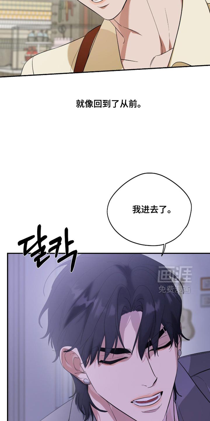 第133章：【第三季】消失了