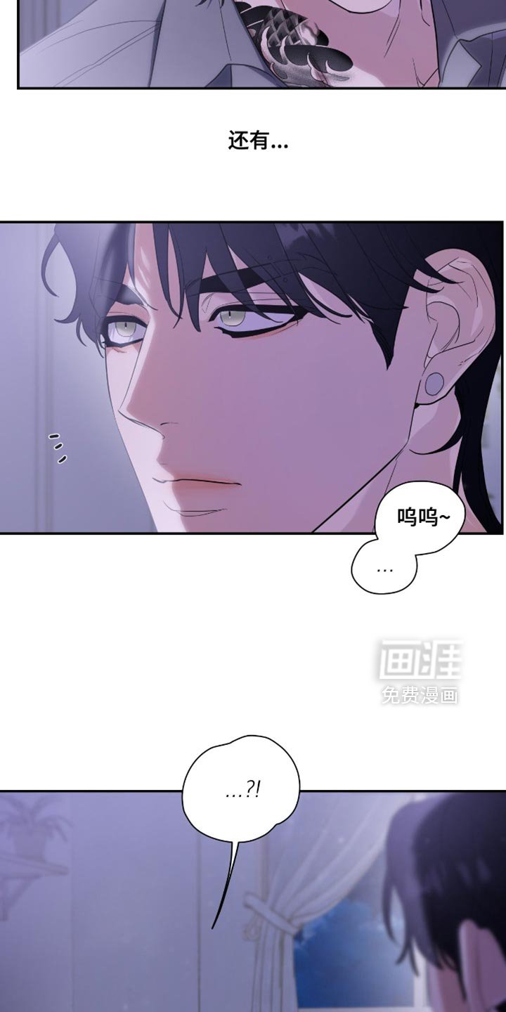 第133章：【第三季】消失了