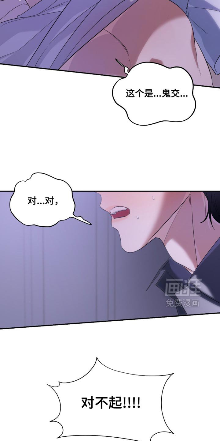 第133章：【第三季】消失了