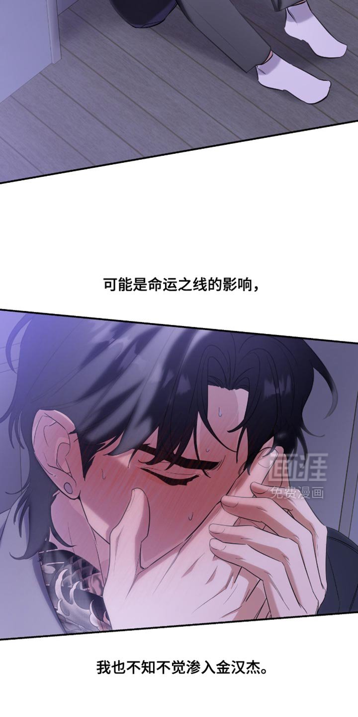 第133章：【第三季】消失了