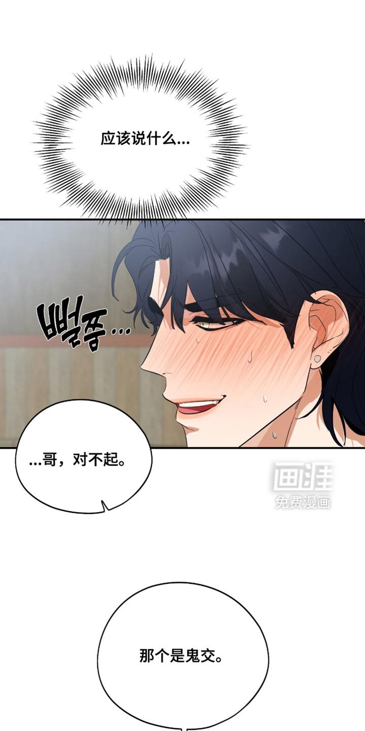第133章：【第三季】消失了