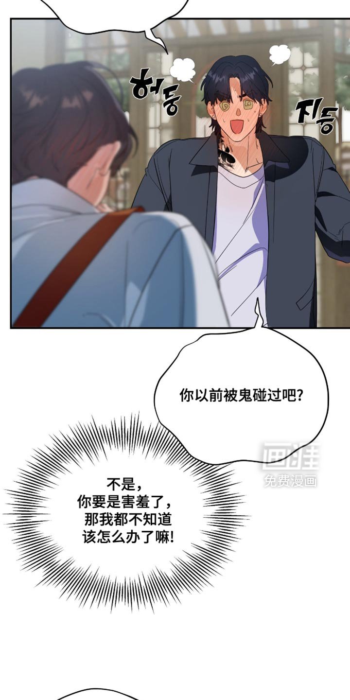 第133章：【第三季】消失了
