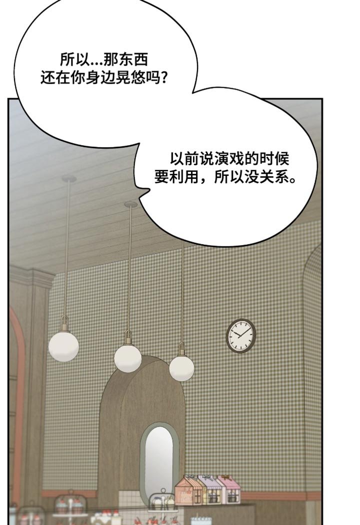 第133章：【第三季】消失了