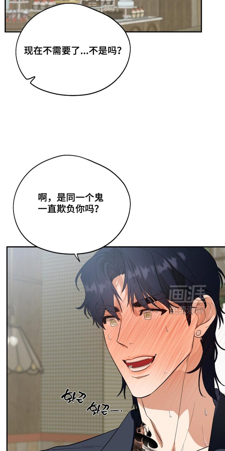 第133章：【第三季】消失了