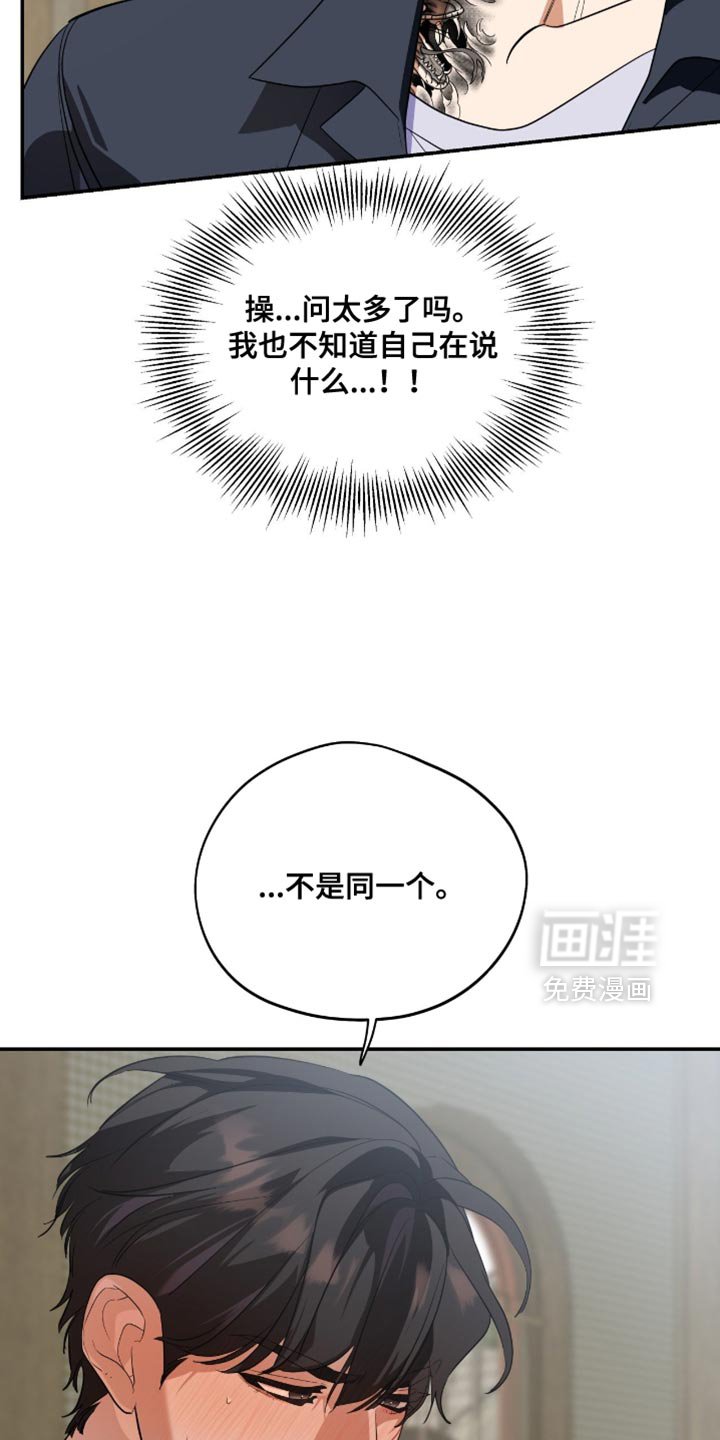 第133章：【第三季】消失了
