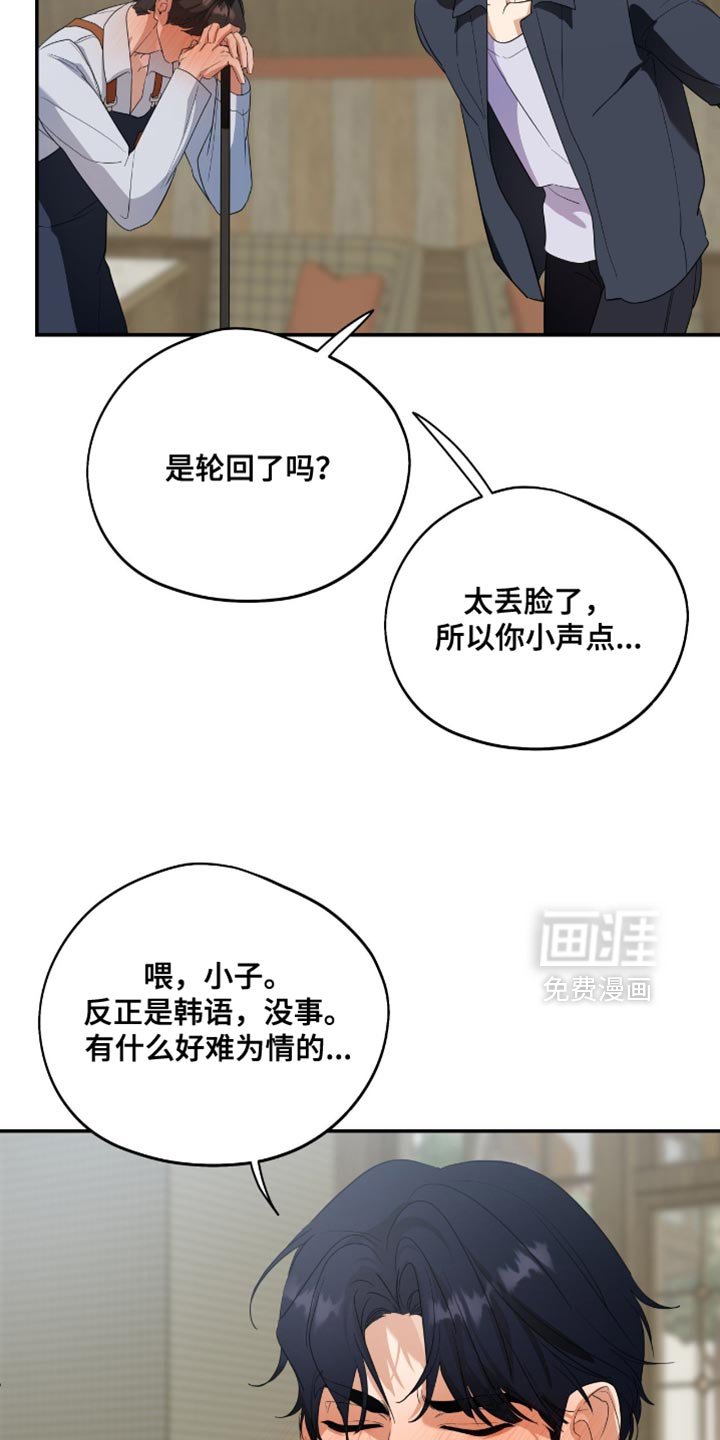 第133章：【第三季】消失了