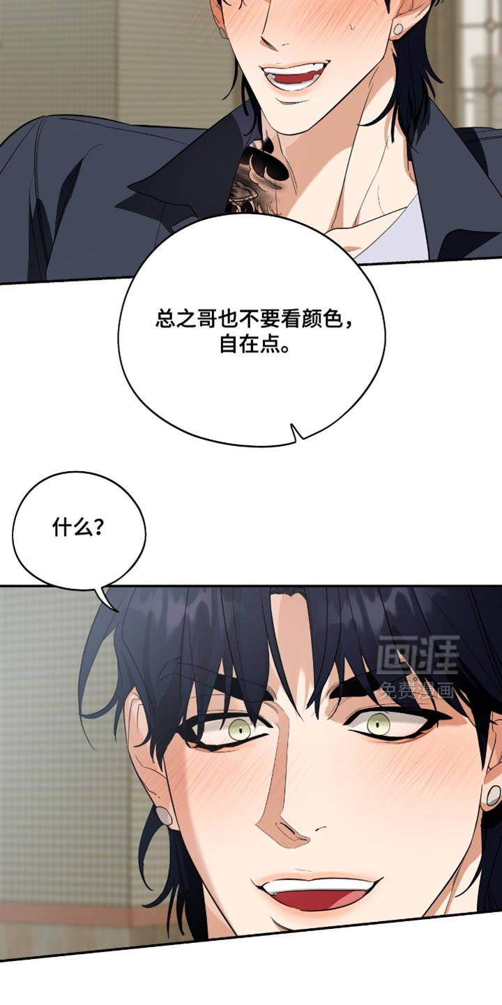 第133章：【第三季】消失了