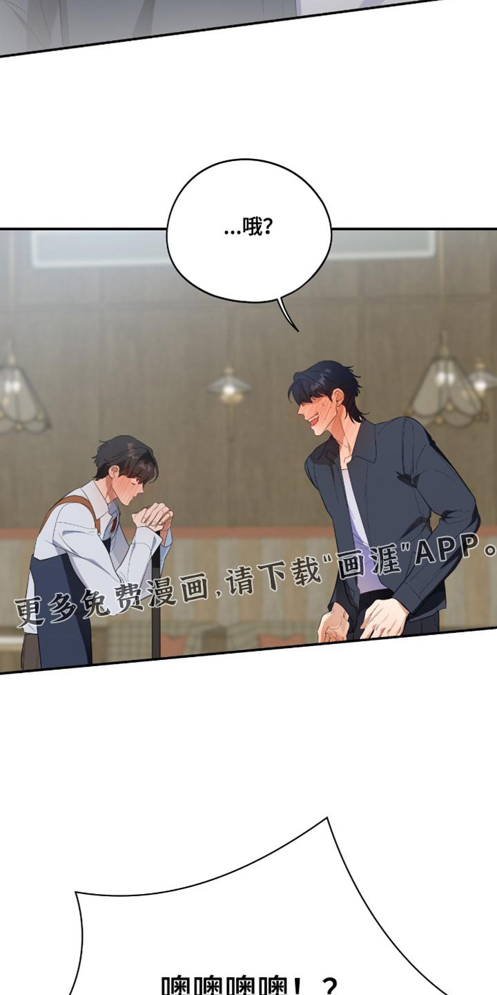第133章：【第三季】消失了
