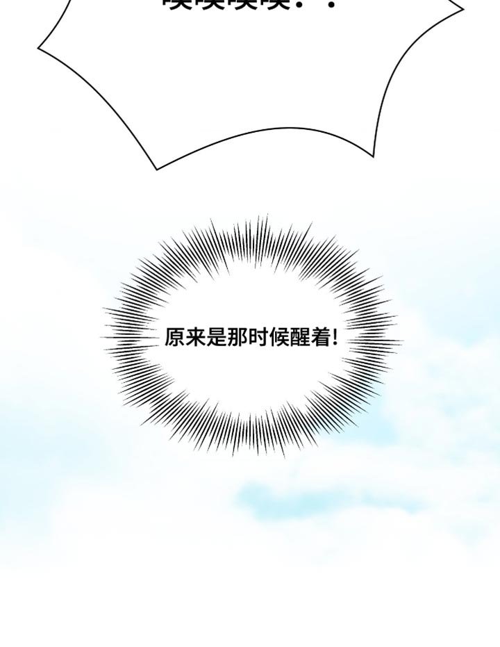 第133章：【第三季】消失了