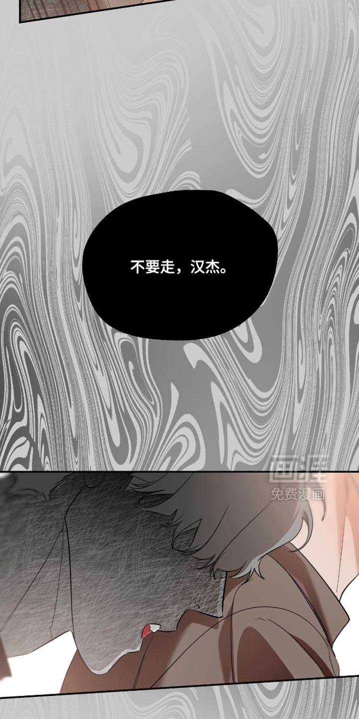 第134章：【第三季】感谢