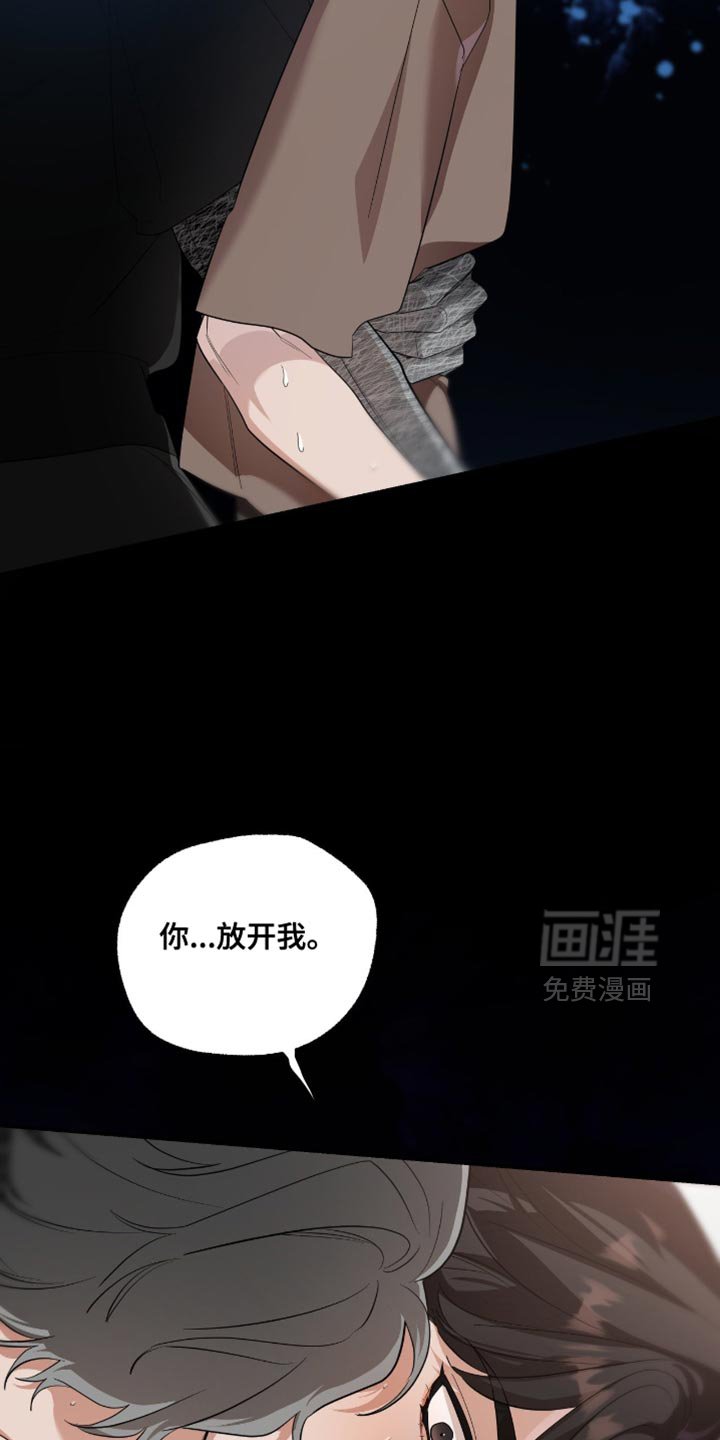 第134章：【第三季】感谢