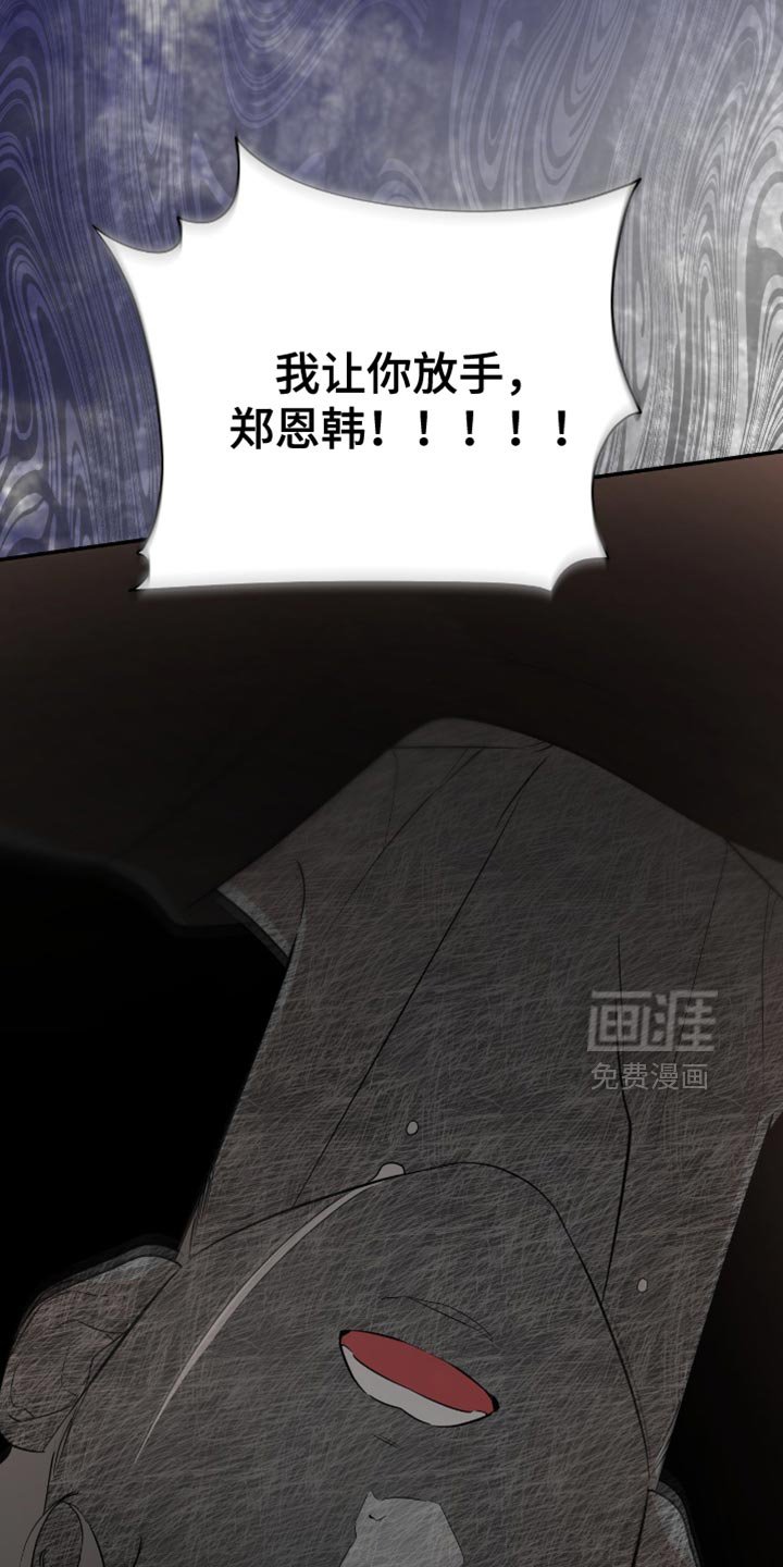 第134章：【第三季】感谢