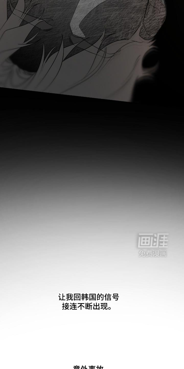 第134章：【第三季】感谢