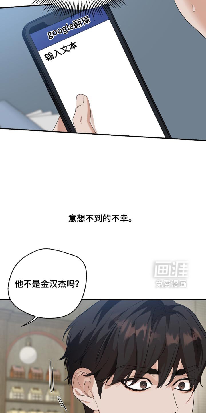 第134章：【第三季】感谢