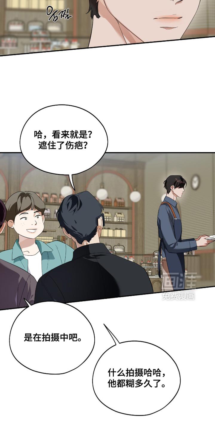 第134章：【第三季】感谢