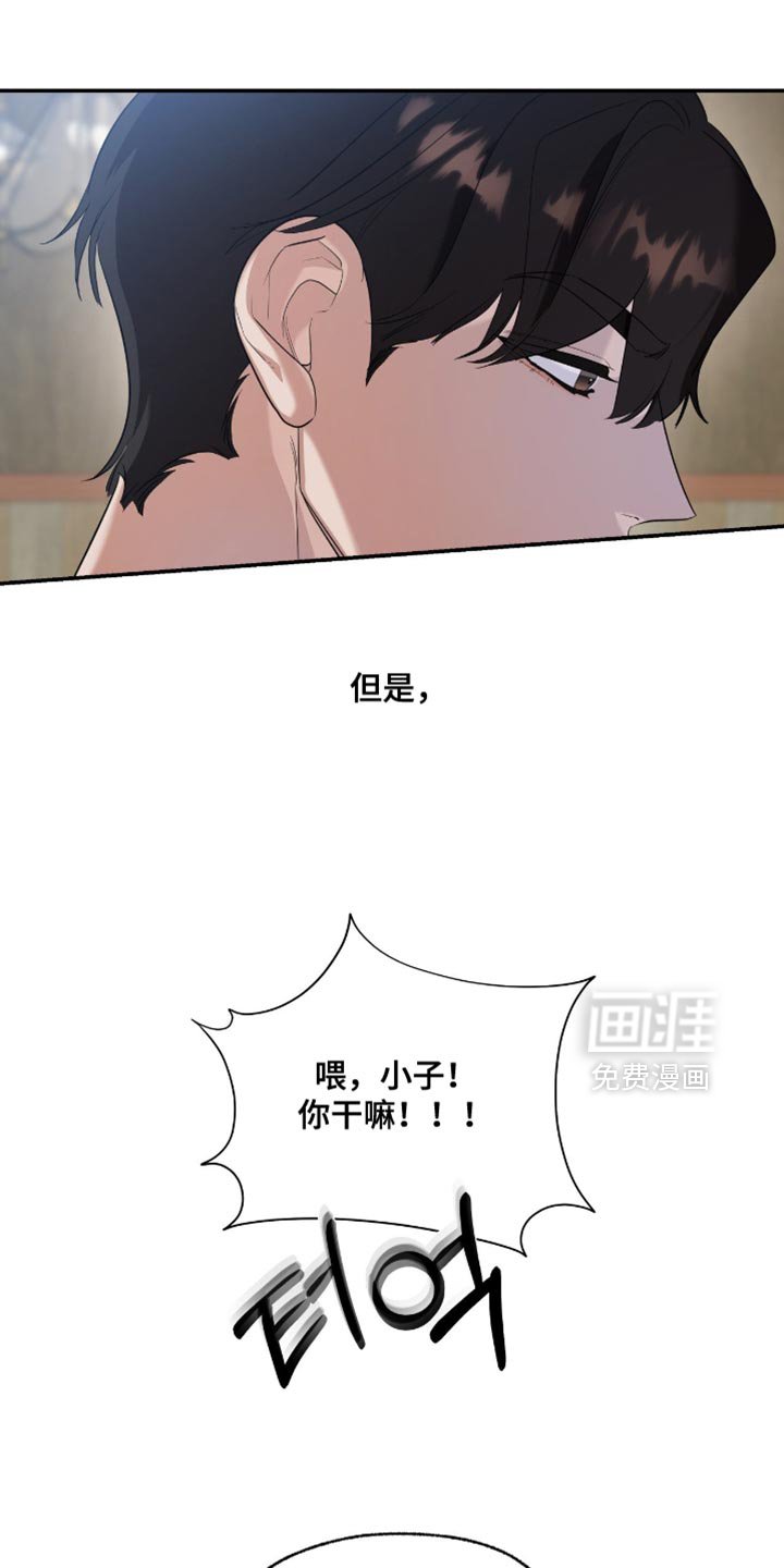 第134章：【第三季】感谢