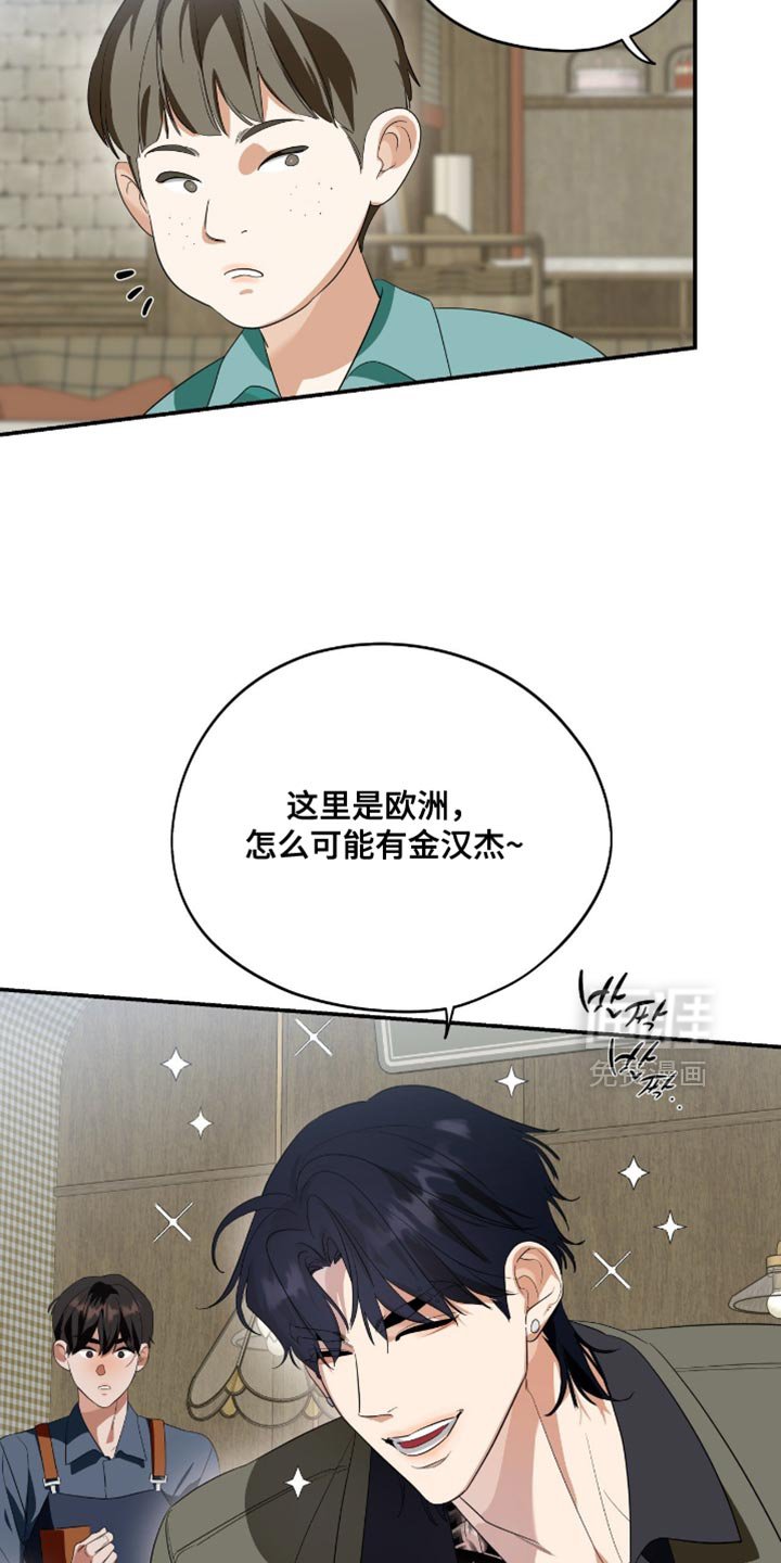 第134章：【第三季】感谢