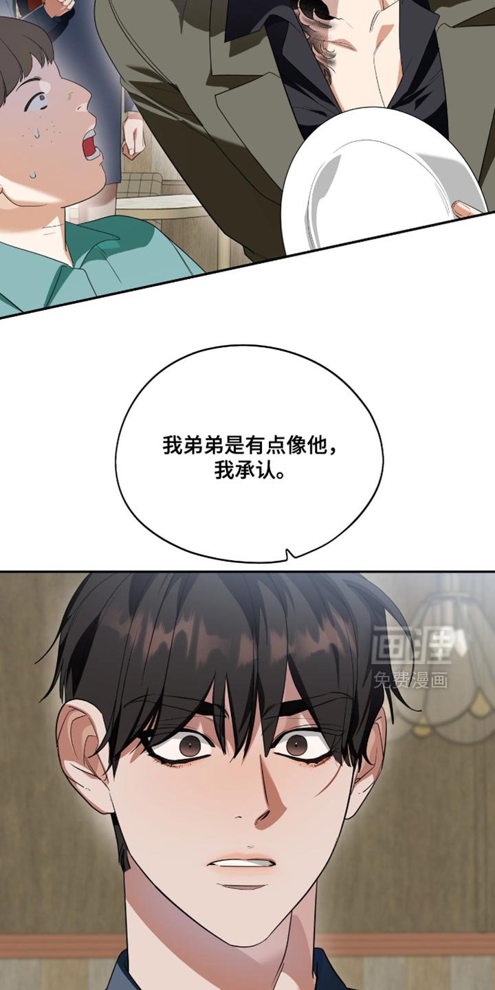 第134章：【第三季】感谢
