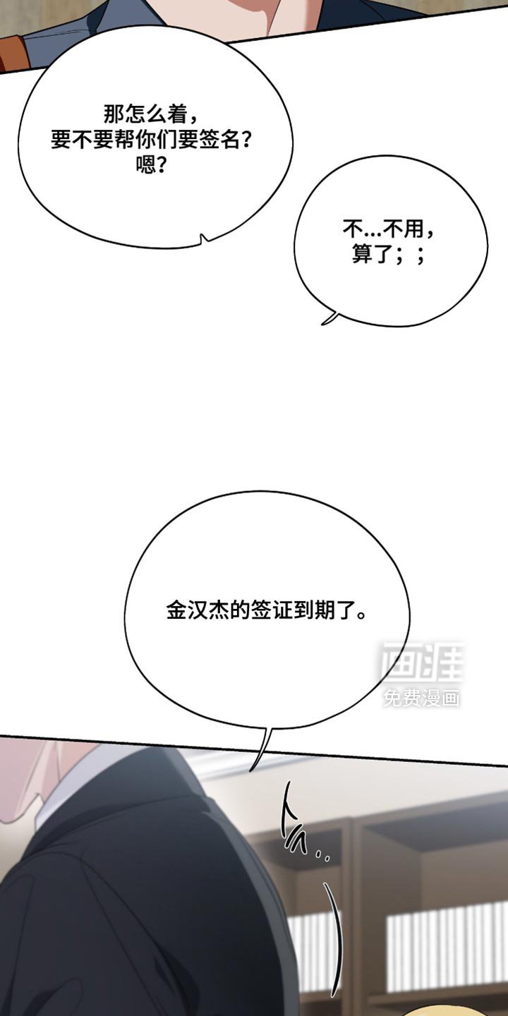 第134章：【第三季】感谢