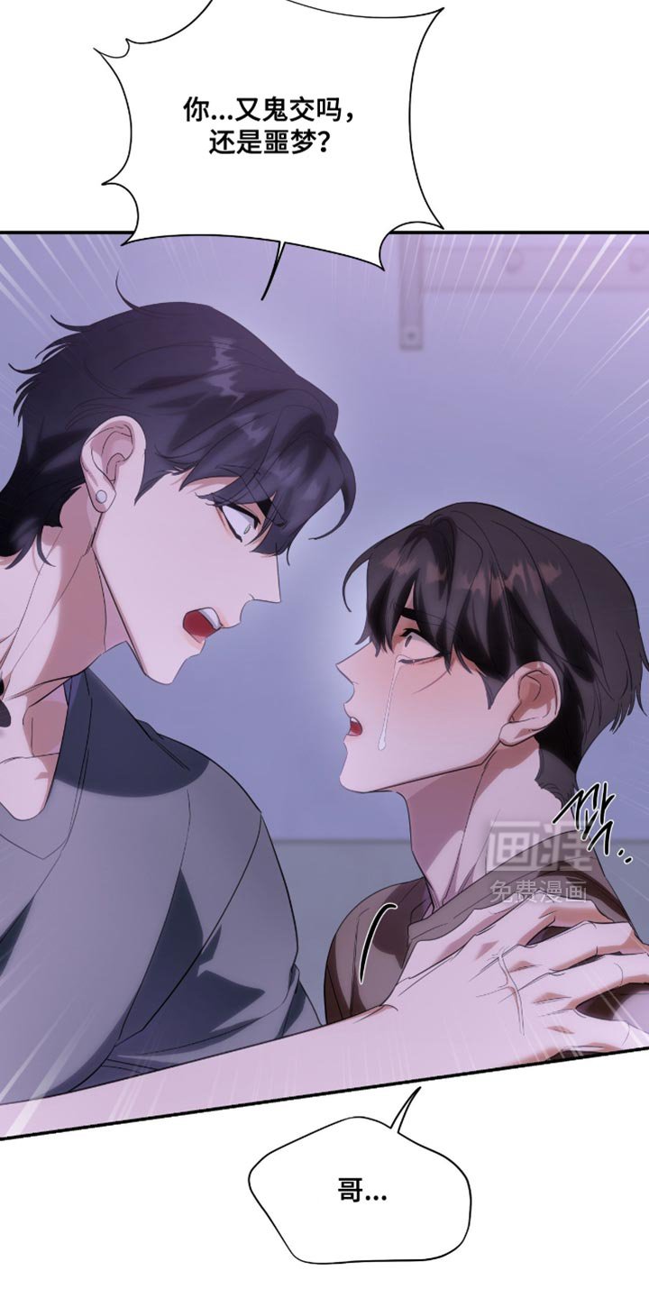 第134章：【第三季】感谢