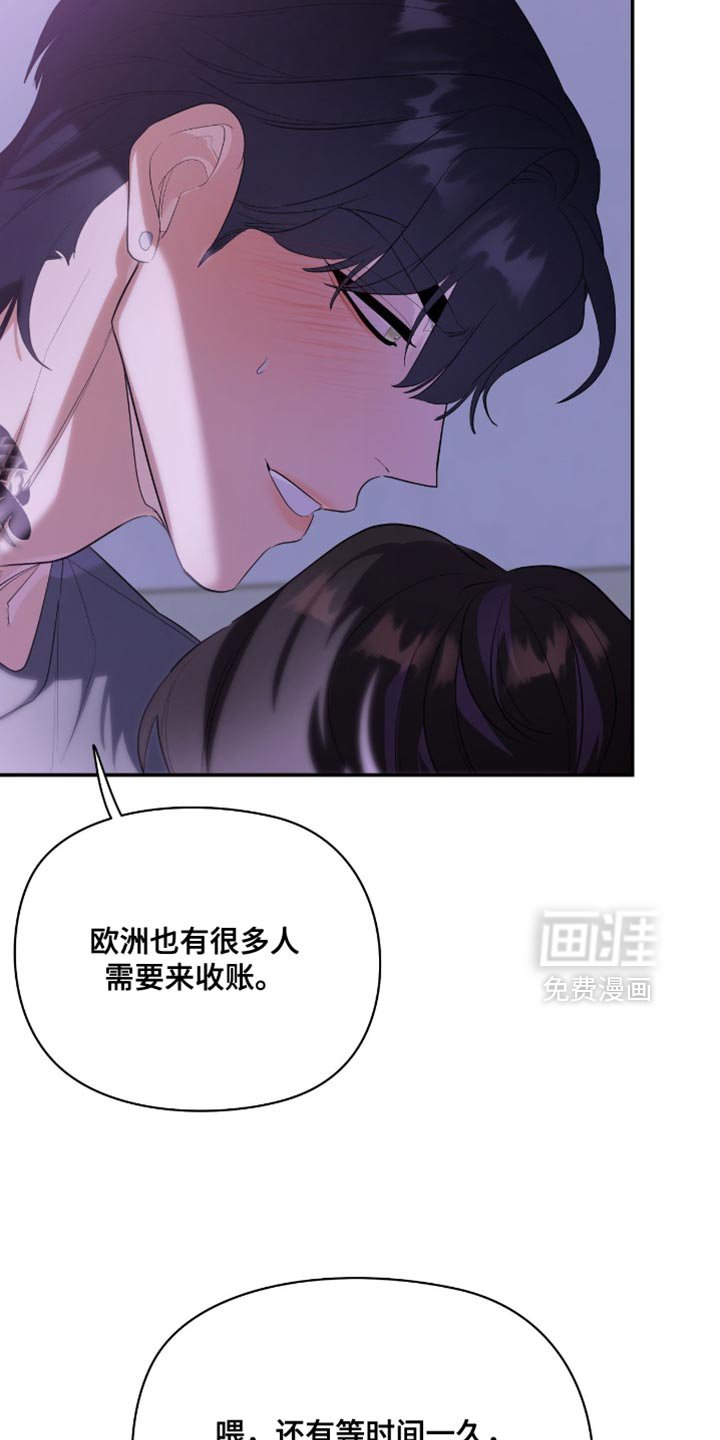 第134章：【第三季】感谢