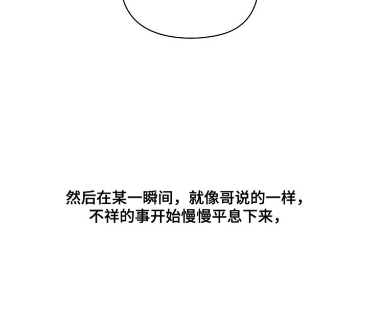 第134章：【第三季】感谢