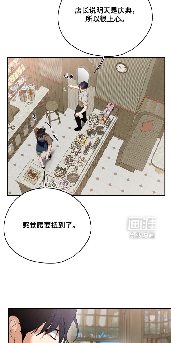 第135章：【第三季】状态不好的理由