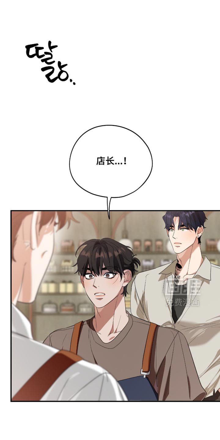 第135章：【第三季】状态不好的理由