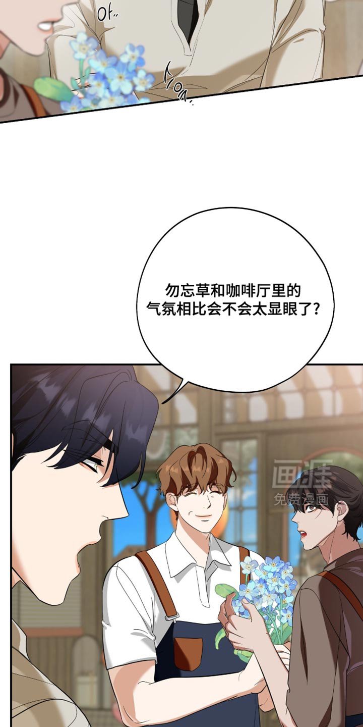 第135章：【第三季】状态不好的理由