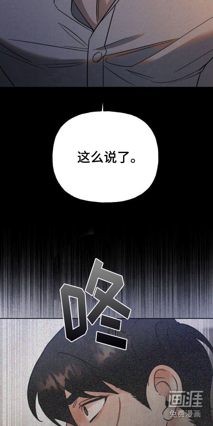第14章：错误台词